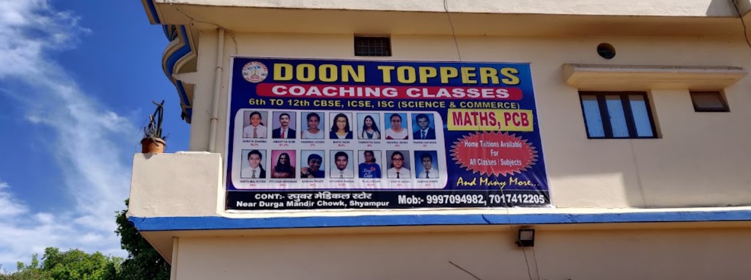 Doon Toppers Campus photo 7